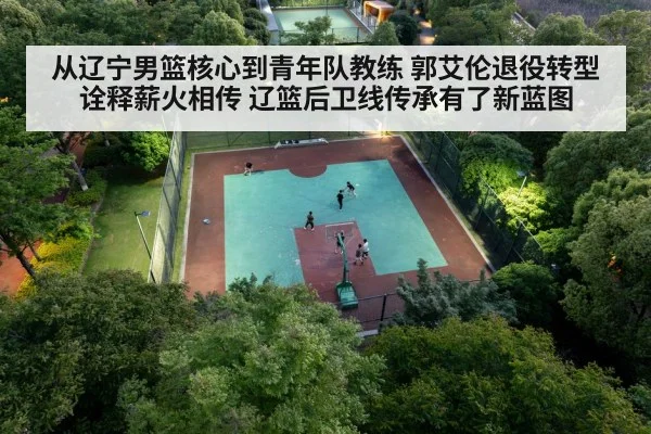 Chinese basketball youth