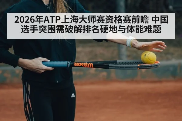 tennis player fitness training