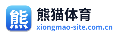 熊猫体育